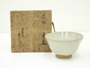 出石焼　永澤永信造　萩釉茶碗（共箱）